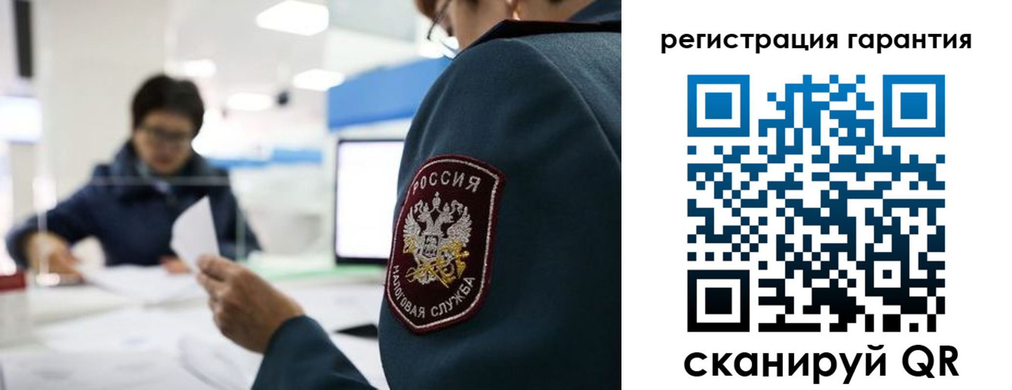 прописка для военкомата в Когалыме