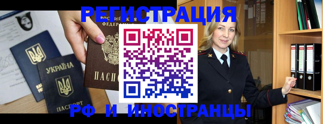 найти адрес прописки в Когалыме